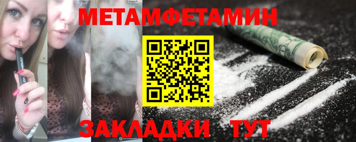 АМФ Premium Пыть-Ях