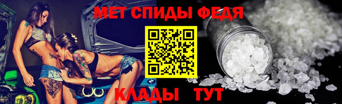 АМФЕТАМИН Розовый  Вход с VPN  Пыть-Ях 