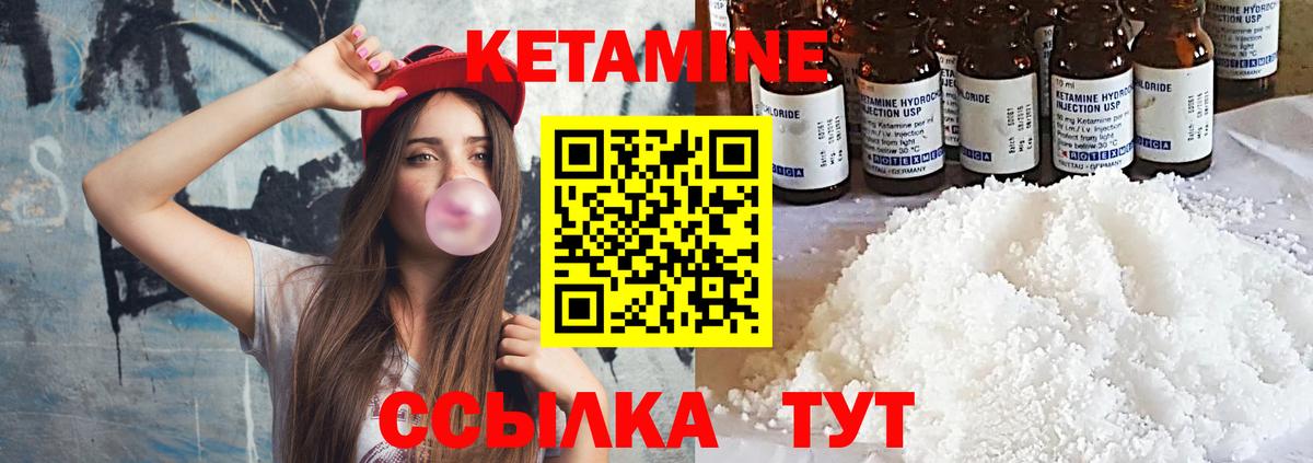   tor  Кетамин ketamine  Вход с VPN  Пыть-Ях 