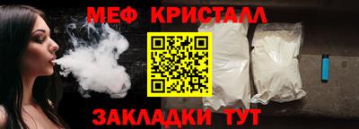 мефедрон мука Партизанск