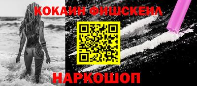 мефедрон мука Партизанск