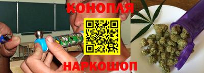 трава Обнинск