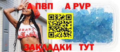 a pvp Нягань