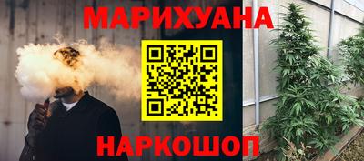 каннабис Пенза