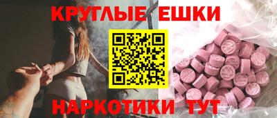 трава Обнинск