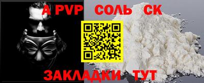 трава Обнинск