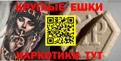 мефедрон мука Партизанск