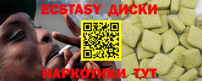 мефедрон мука Партизанск
