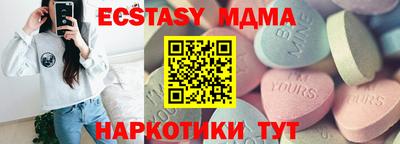 каннабис Пенза