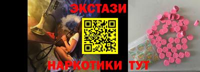 каннабис Пенза