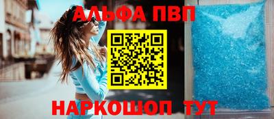 трава Обнинск