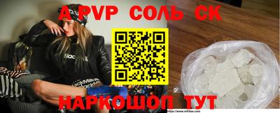 PSILOCYBIN Обь