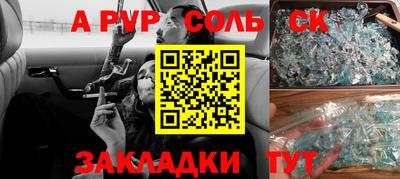 трава Обнинск