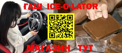 герыч Первоуральск