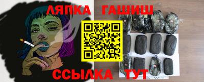 мефедрон мука Партизанск