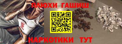 каннабис Пенза