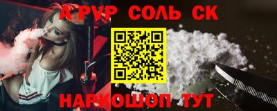 PSILOCYBIN Обь