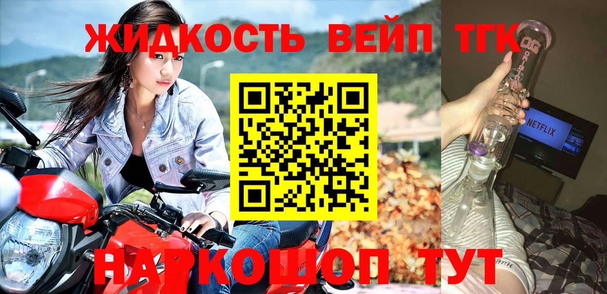 Дистиллят ТГК Wax Пыть-Ях