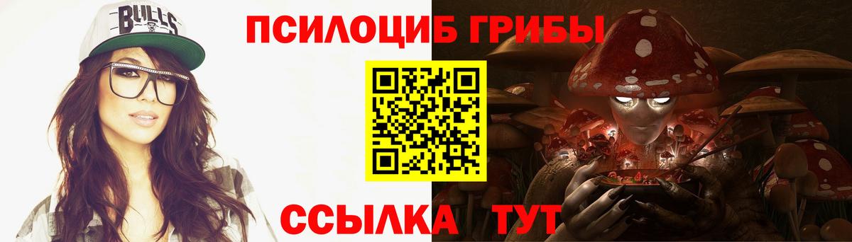 Псилоцибиновые грибы GOLDEN TEACHER  Галлюциногенные грибы Magic Shrooms  Вход с VPN  купить закладку  Пыть-Ях 