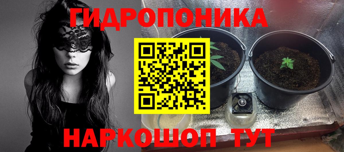 Марихуана Ganja Пыть-Ях