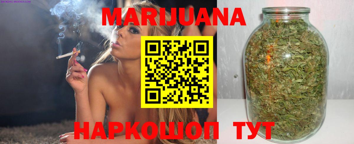 Бошки марихуана планчик  Конопля Bruce Banner  Конопля Bruce Banner  Бошки Шишки LSD WEED  Пыть-Ях  Вход с VPN 